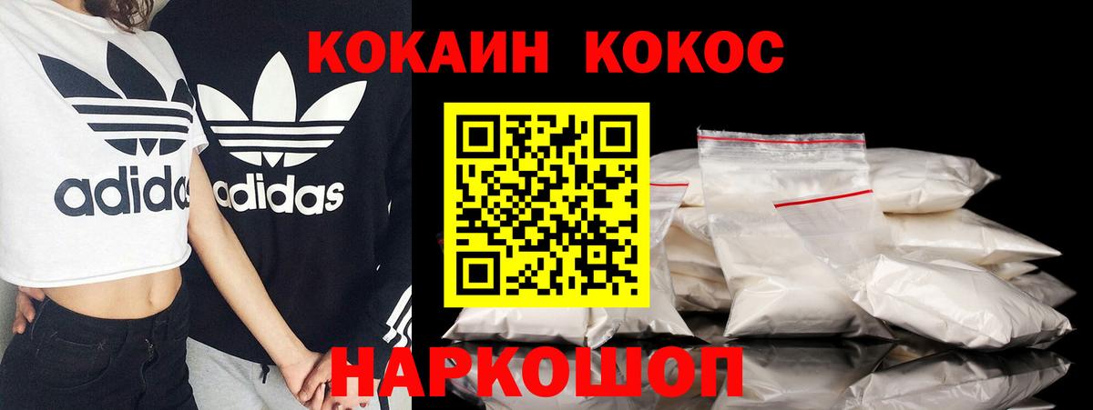 КОКАИН 98% Ярославль
