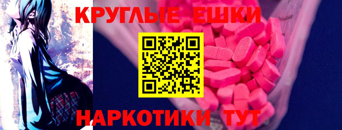 Экстази Punisher Ярославль