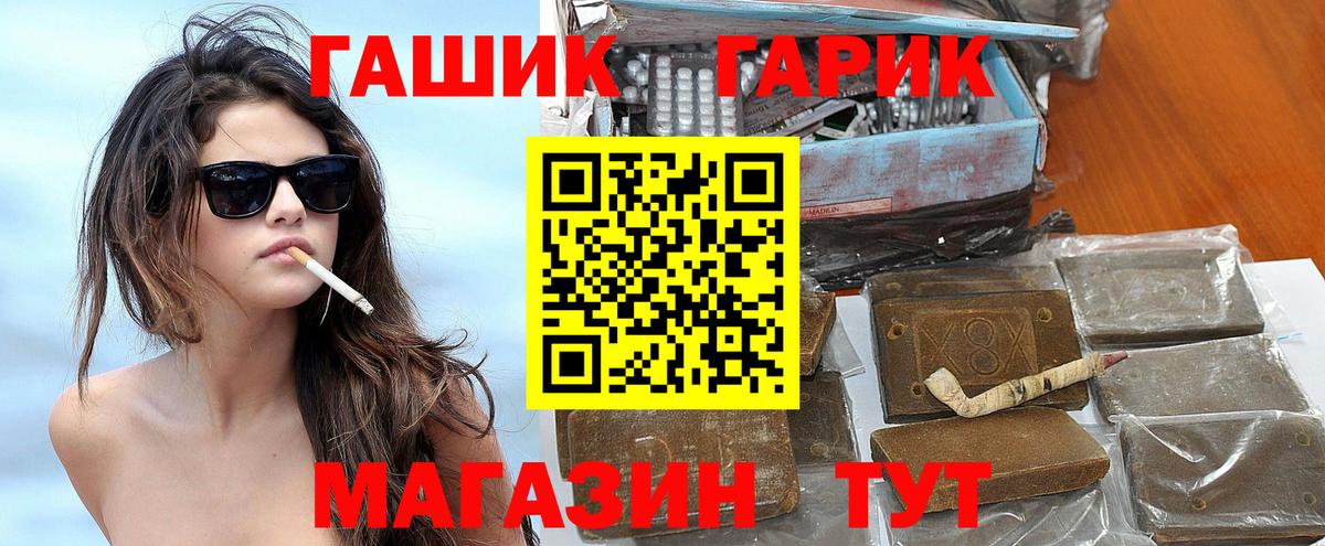 где купить наркоту  ГАШИШ ice o lator  Ярославль  ГАШ  Вход с VPN  ГАШИШ Изолятор 