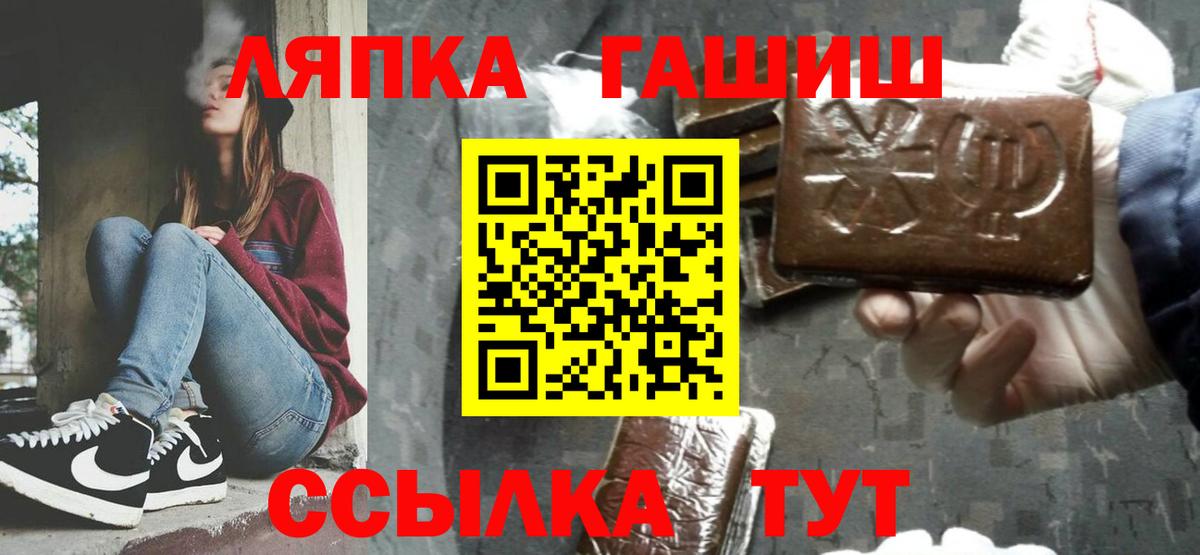 Гашиш 40% ТГК Ярославль