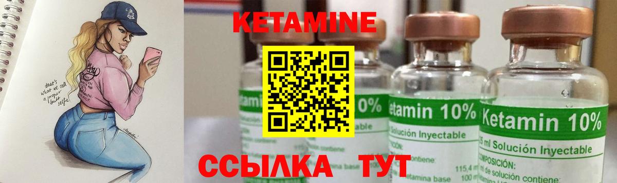 darknet какой сайт  Кетамин VHQ  Кетамин VHQ  Вход с VPN  Ярославль 
