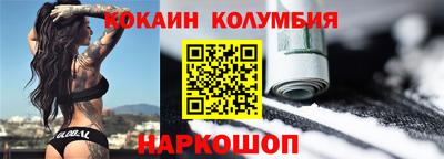 альфа пвп VHQ Кунгур