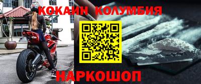 прущий лед Ликино-Дулёво