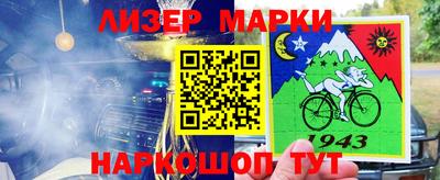 прущий лед Ликино-Дулёво