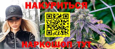 дистиллят марихуана Ливны