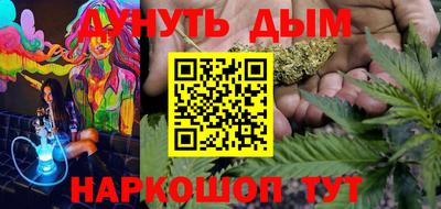 дистиллят марихуана Ливны