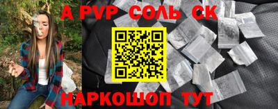 бошки Кулебаки