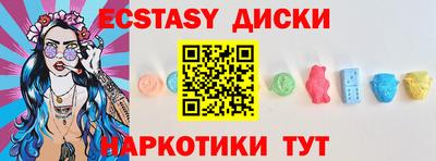 крисы Лесосибирск