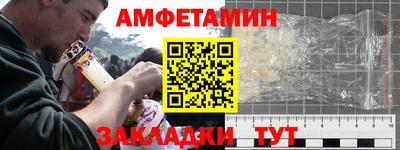 альфа пвп VHQ Кунгур