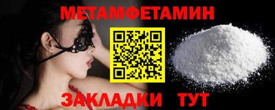 альфа пвп VHQ Кунгур