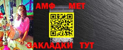 альфа пвп VHQ Кунгур