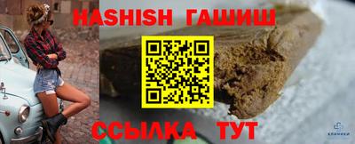 крисы Лесосибирск