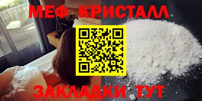 крисы Лесосибирск