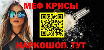 крисы Лесосибирск