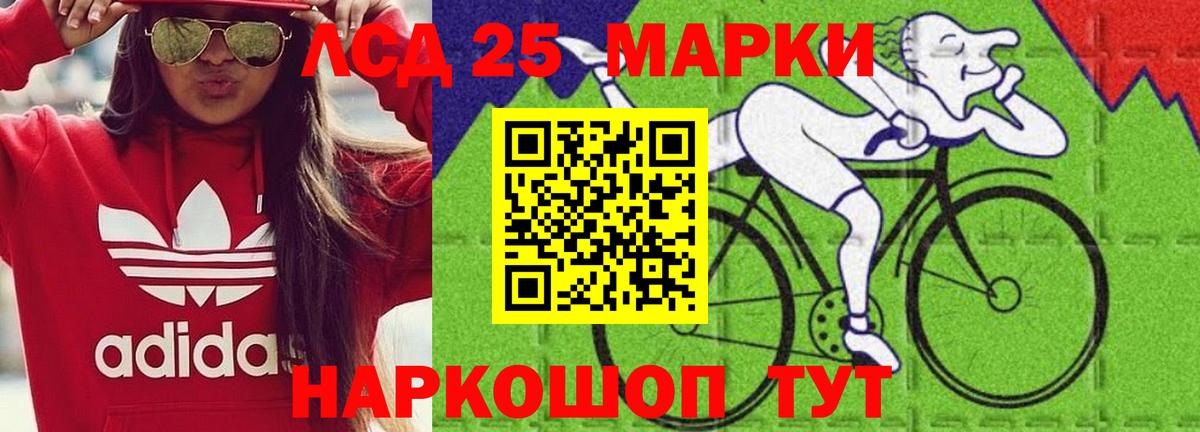 Лсд 25 экстази кислота Ярославль