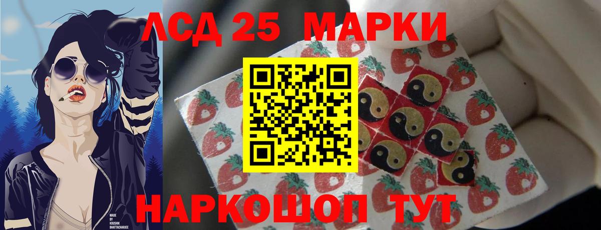 Лсд 25 экстази  ЛСД экстази кислота  Вход с VPN  Ярославль  ЛСД экстази кислота 