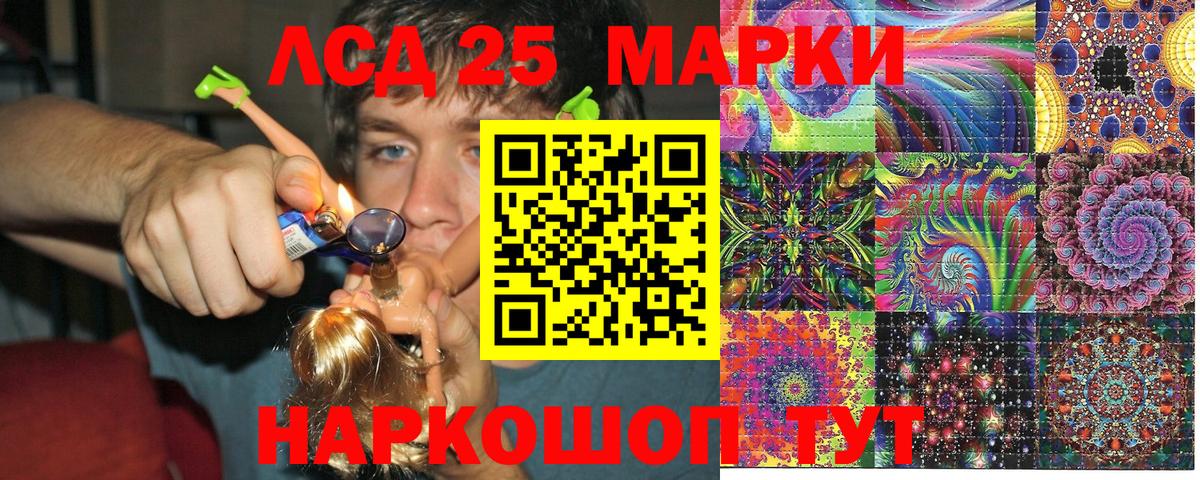 Марки N-bome 1,8мг  Наркотические марки  Ярославль  Вход с VPN 