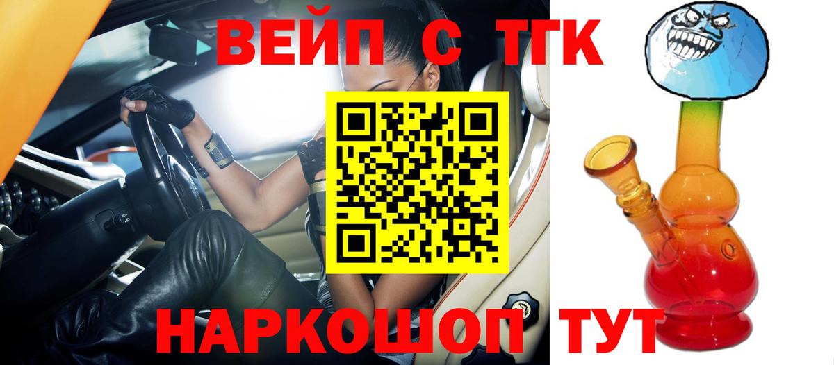 Каннабис  Вход с VPN  Ярославль  Гашиш  МЕФ   Cocaine  MDMA 