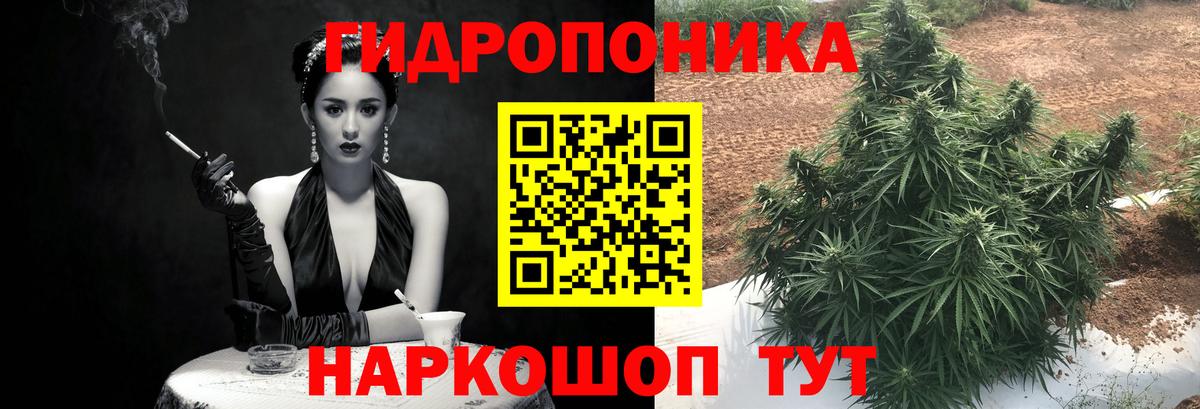 МАРИХУАНА LSD WEED  Конопля ГИДРОПОН  Шишки марихуана VHQ  Вход с VPN  Марихуана Amnesia  Ярославль 